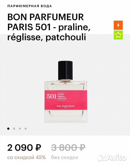 Bon parfumeur 501