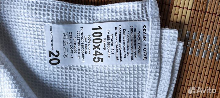 Вафельные полотенца