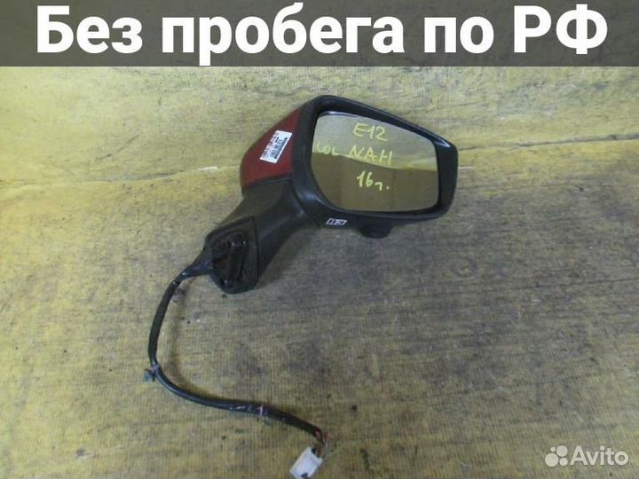 Зеркало двери Nissan Note E12 (Правое)