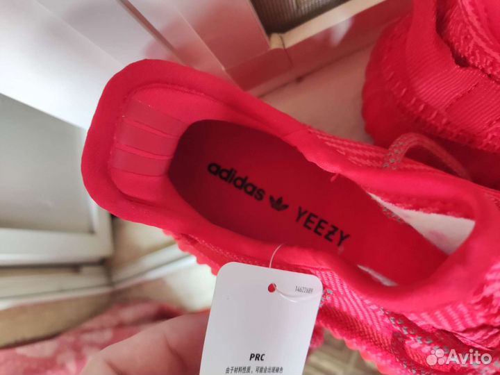Кроссовки Adidas yeezy boost 350 v2 красные red