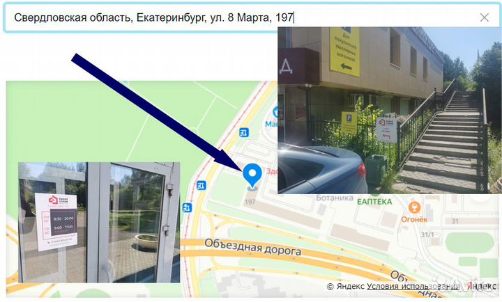 Фасадные панели Grand line Крупный камень