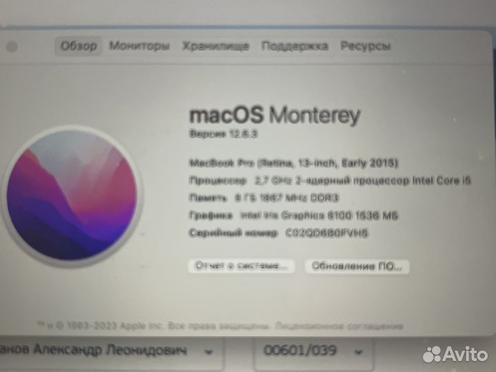 MacBook Pro 13” Retina early 2015
