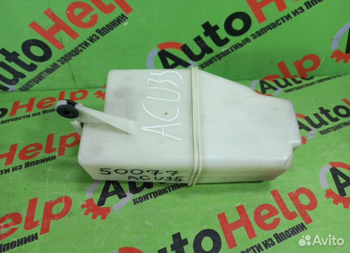 Бачок влагоудалителя toyota harrier ACU35W