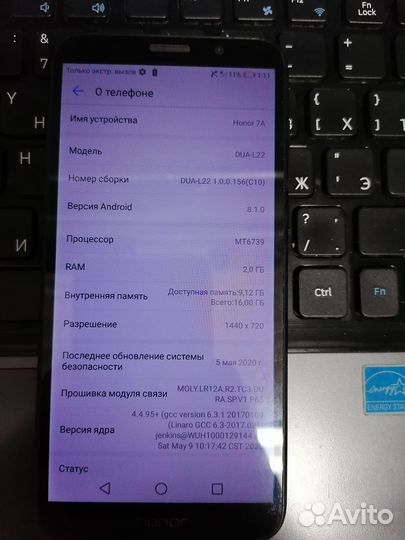 HONOR 7A, 2/16 ГБ