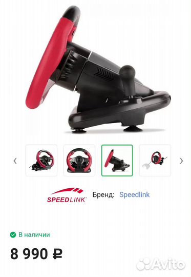 Игровой руль и коробка