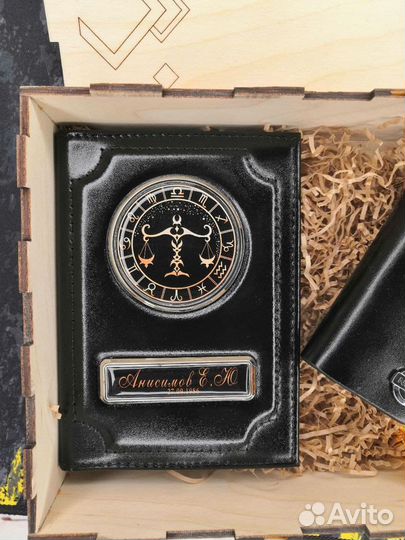 Обложка для автодокументов с номером. Автообложка