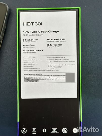 Infinix HOT 30i, 8/128 ГБ