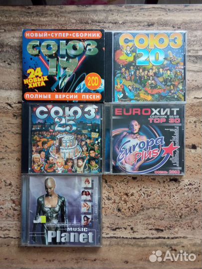 Диски сd б/у