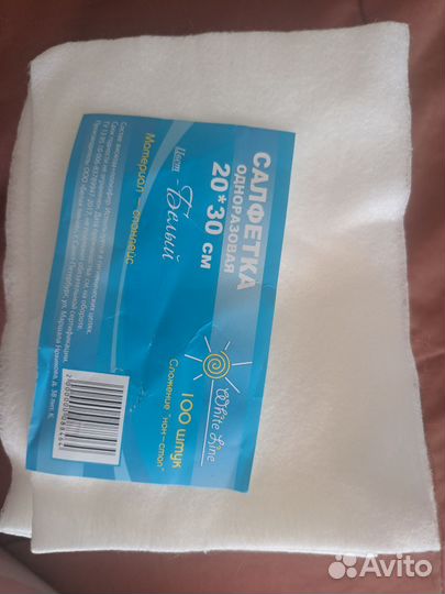 Одноразовые Салфетки 20*30 и Одноразовые шапочки