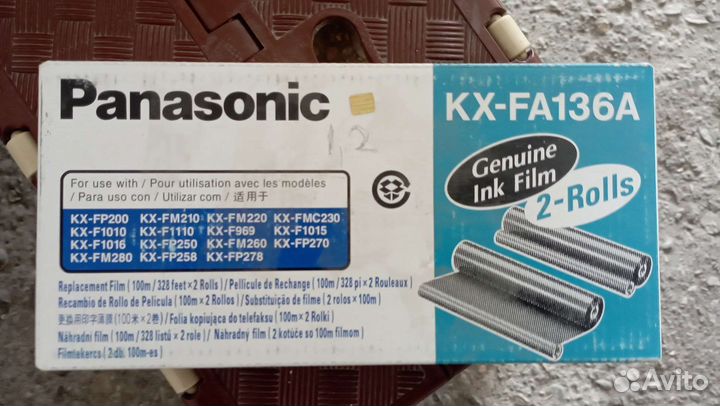 Картридж hp 650