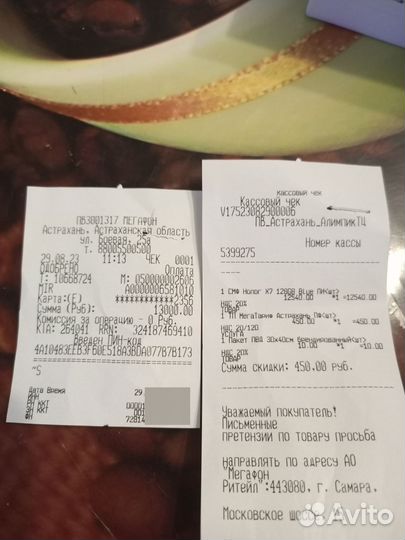 HONOR 7X, 4/128 ГБ