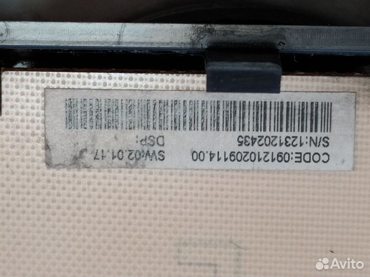 Модуль стиральной машины Аристон wmsd 600