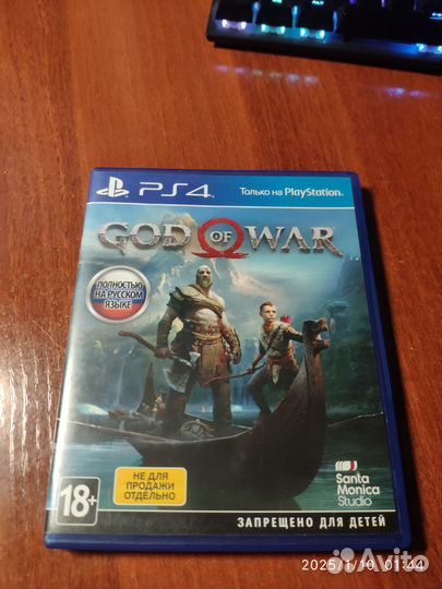 God of war ps4