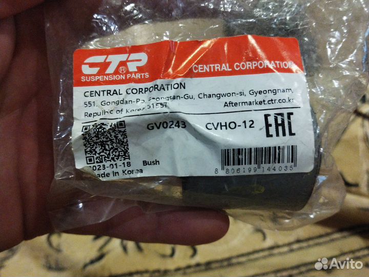 Запчасти на Хонда Аккорд