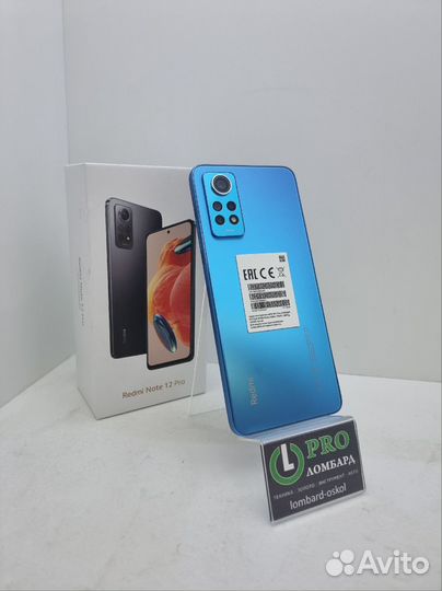 Xiaomi Redmi Note 12 Pro, 8/256 ГБ