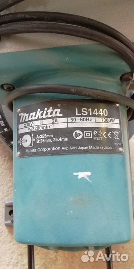 Торцовка маятниковая