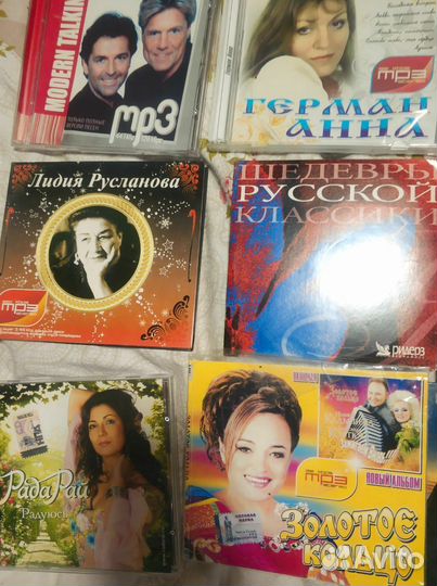 Ретро музыка на cd и mp3 пакетом