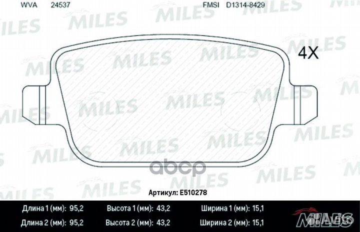 Колодки тормозные задние (Смесь ceramic) ford G