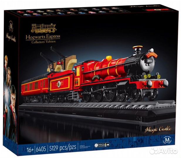 Аналог Lego 76405 большой Хогвартс Экспресс