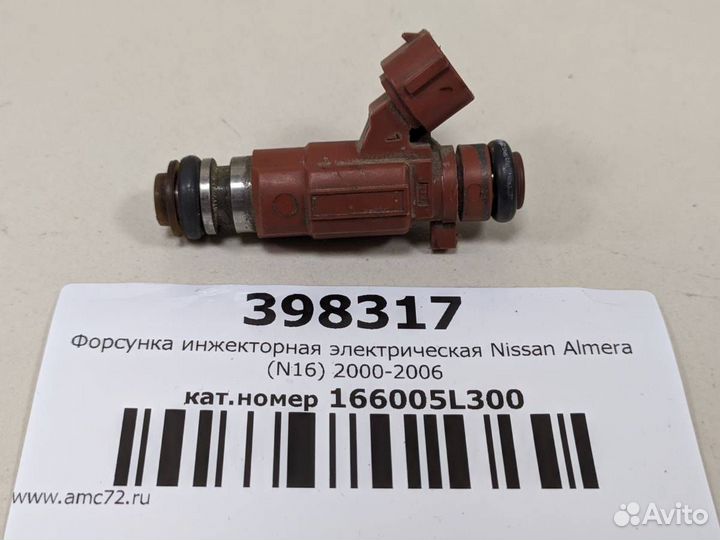 Форсунка инжекторная электрическая Nissan Teana J3