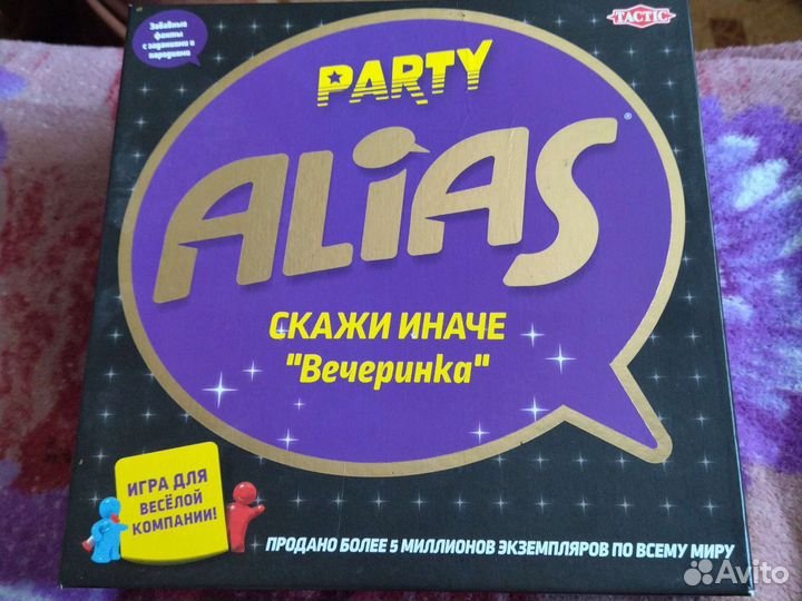 Детские настольные игры