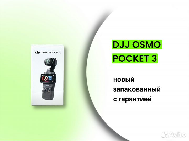 Dji osmo pocket 3