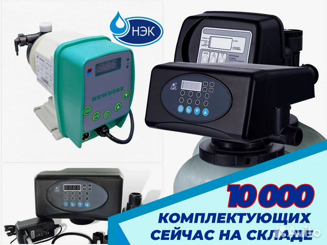 Обратноосмотическая мембрана Vontron ULP31-4040