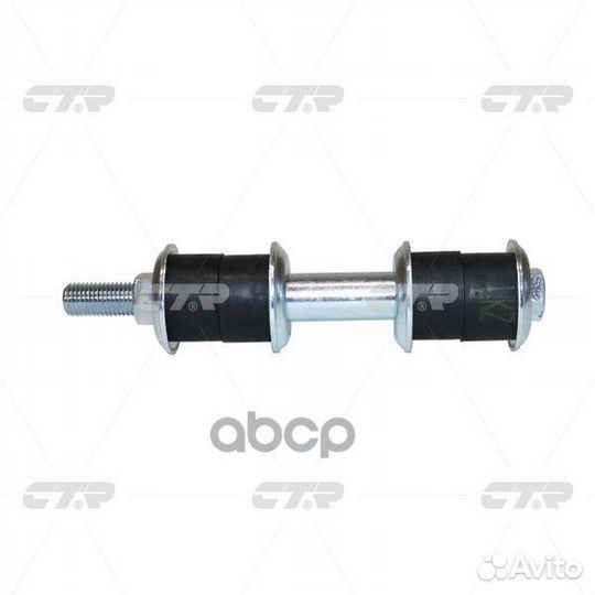 Тяга стабилизатора переднего (комплект) MMC AIR