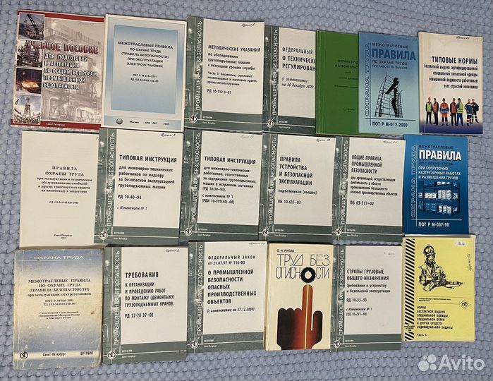 Книги на различные инженерные тематики