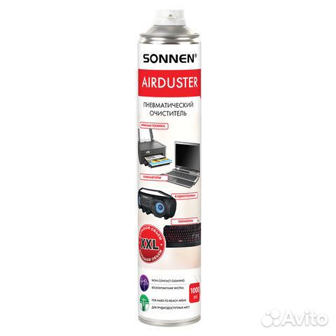 Чистящий баллон со сжатым воздухом/пневмоочистител