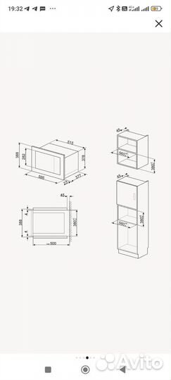 Микроволновая печь встраиваемая Smeg FMI625CN