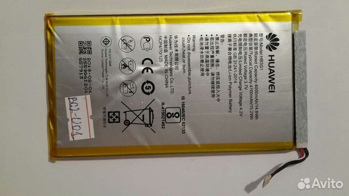 Запчасти для Huawei T3 7 BG2-U01