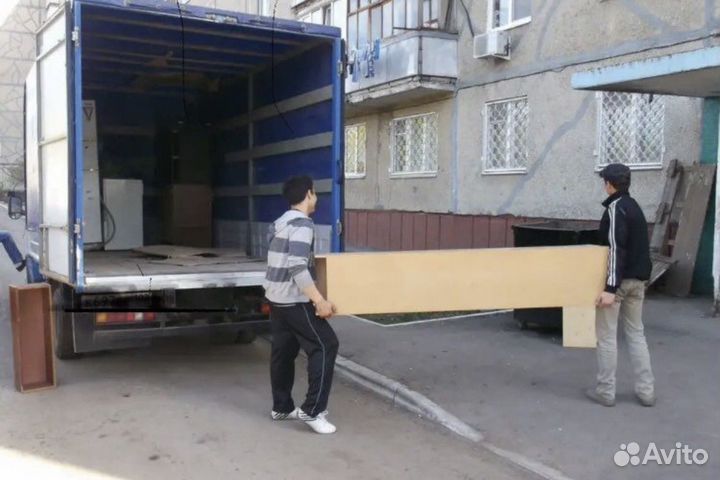 Грузоперевозки