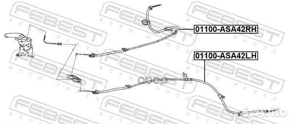 Трос ручника правый toyota RAV4 2005-2012 01100