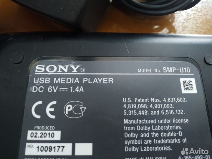 Тв приставка