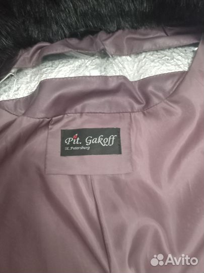 Пуховик женский