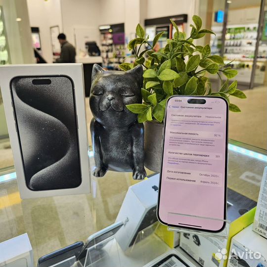 iPhone 15 Pro, 128 ГБ