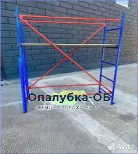 Леса строительные