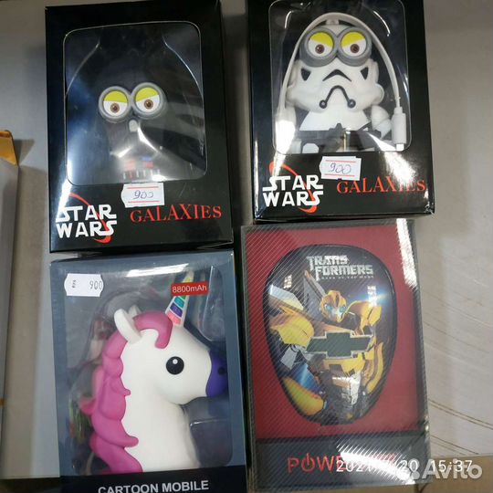 Power bank