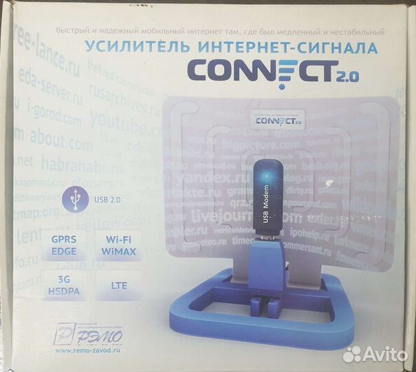 Усилитель интернет сигнала для модема
