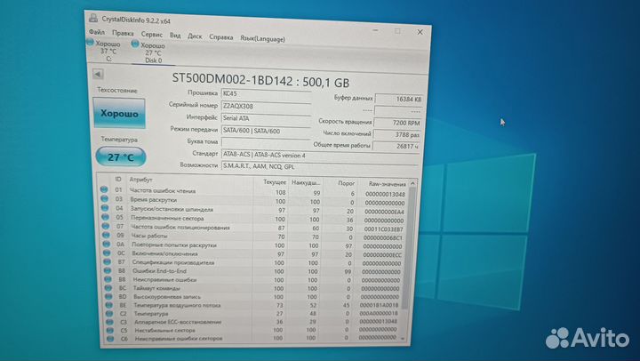 Жесткий диск 1 тб, 500гб, 2т, 1.5т. HDD