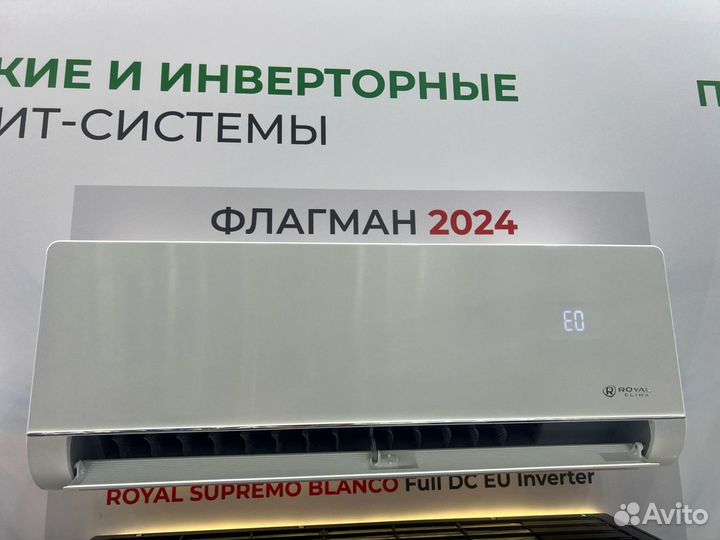 Кондиционер Royal Clima RCI- RSB30HN supremo nero