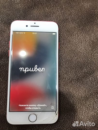 Телефон iPhone 7 128gb
