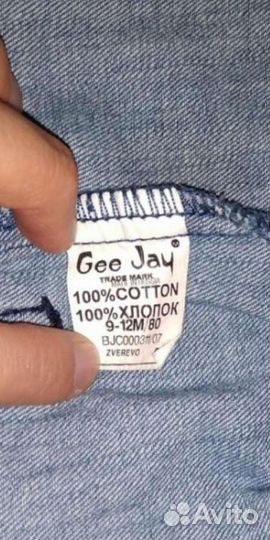 Джинсовый костюм на мальчика 80 р-ра