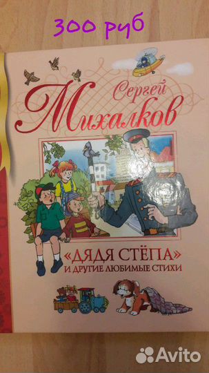 Книги для детей