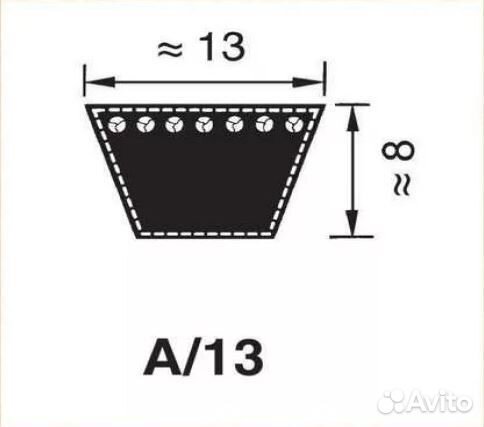 Ремень клиновой A44 Pubert vario (авито-доставка)
