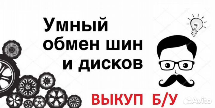 Marshal I'Zen KW31 225/65 R17