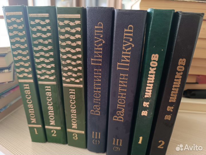 Мопассан, Пикуль, Шишков