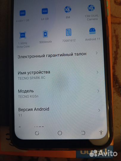 TECNO Spark 8C, 4/64 ГБ