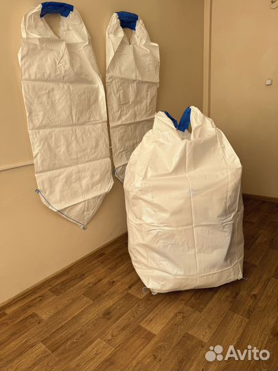 Мешки Биг Бэги по б/н